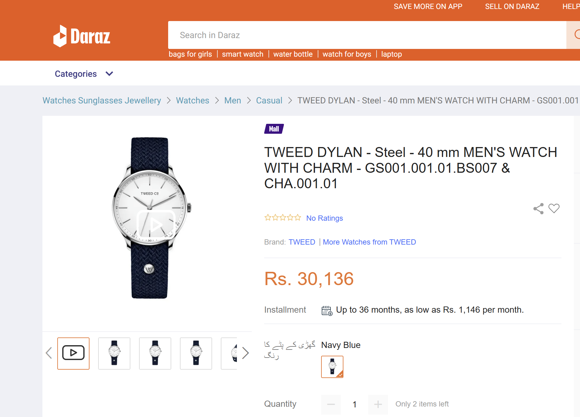 Montre Dylan 40 mm Tweed Co. avec bracelet tressé bleu et charm personnalisable, disponible sur Daraz au Pakistan